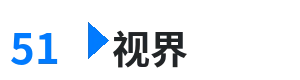 51视界 - 电工老张 综合内容门户Logo